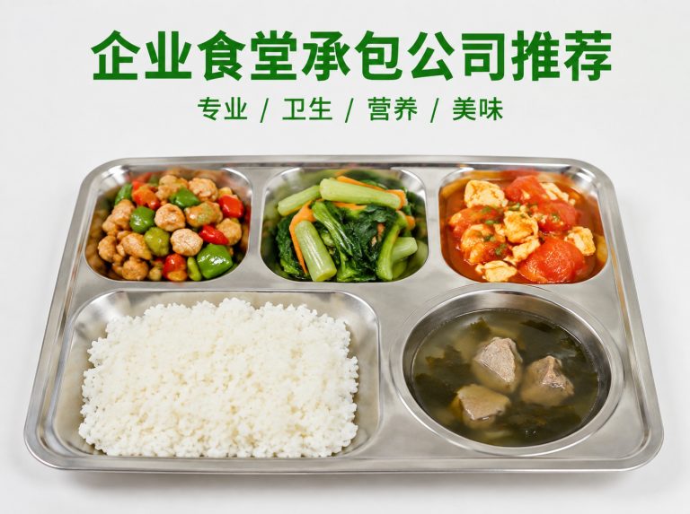 缙云县智慧食堂与自助称重餐厅
